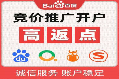 案例对比：SEM开户前后效果分析