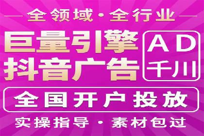 实战解析：SEM竞价优化助力企业快速获客